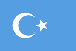 東トルキスタン国旗