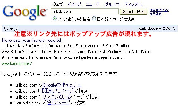 検索画面