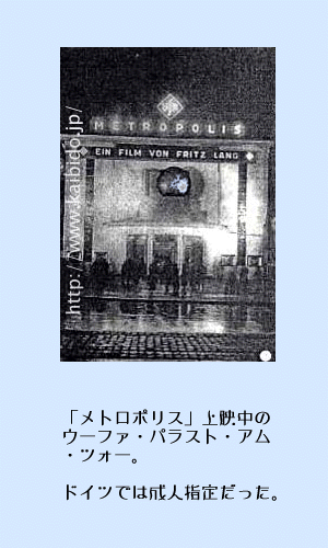 �u���g���|���X�v��f���̃E�[�t�@�E�p���X�g�E�A���E�c�H�[�B�h�C�c�ł͐��l�w�肾�����B